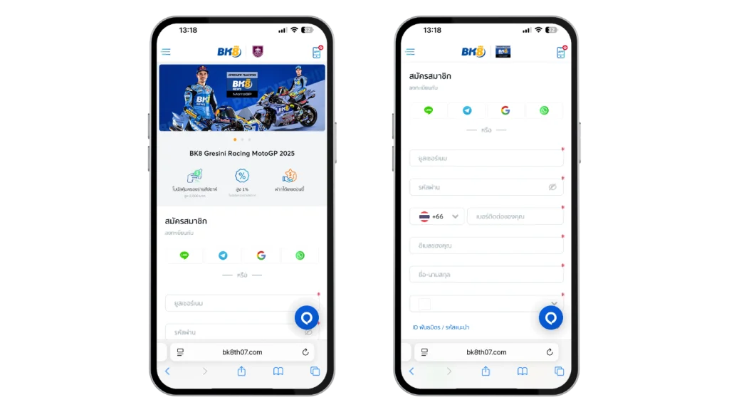วิธีสมัคร Finnbet