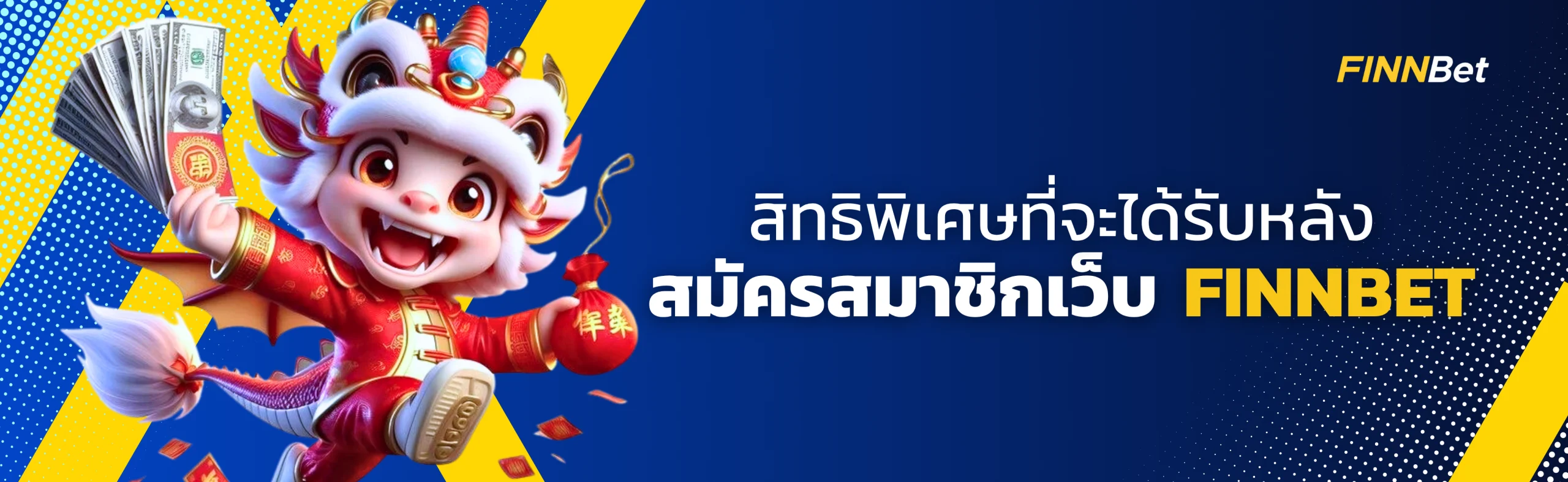 finnbet สมัคร